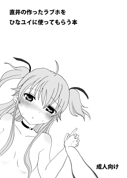 sample