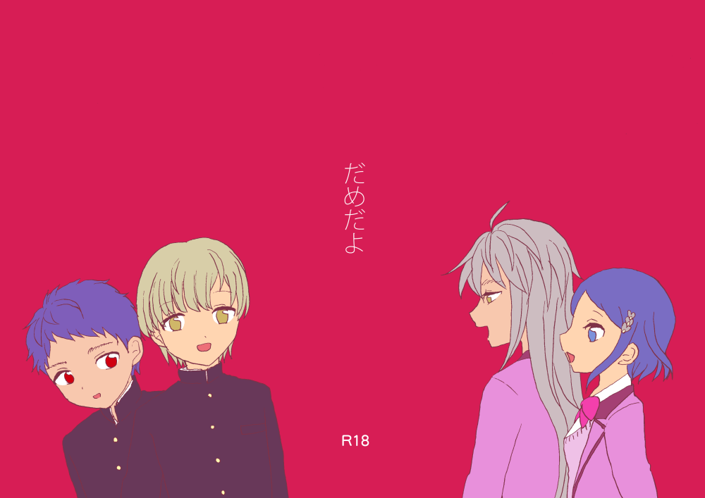 sample